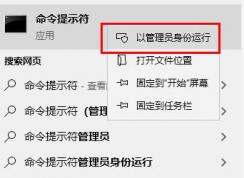 Win10系统修复受损文件,修复系统教程