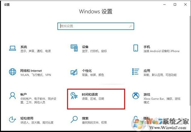 Win10系统搜狗输入法无法输入中文输入法不见了解决教程