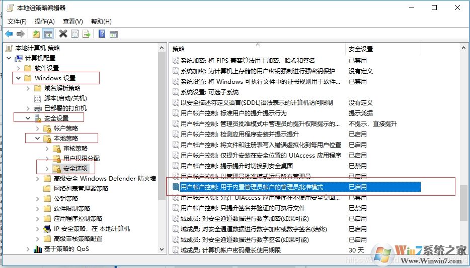 Win10管理打不开错误：该文件没有与之关联的程序来执行该操作 修复教程