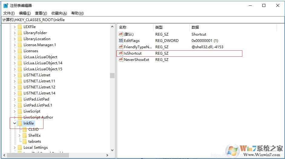 Win10管理打不开错误：该文件没有与之关联的程序来执行该操作 修复教程