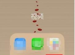 芒果tv怎么开弹幕？芒果tv弹幕怎么没有了开启方法