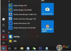 Win10系统搜狗输入法无法输入中文输入法不见了解决教程