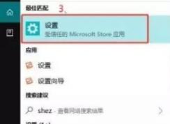 Win10系统把邮件转换为语音的方法(邮件转语音)