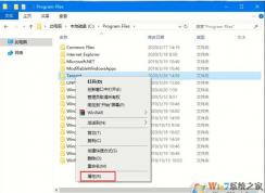 需要权限才能删除文件怎么删除（两种方法删除需要管理员权限的文件）