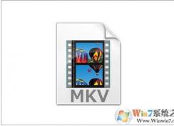 mkv是什么文件格式？mkv格式用什么播放器打开