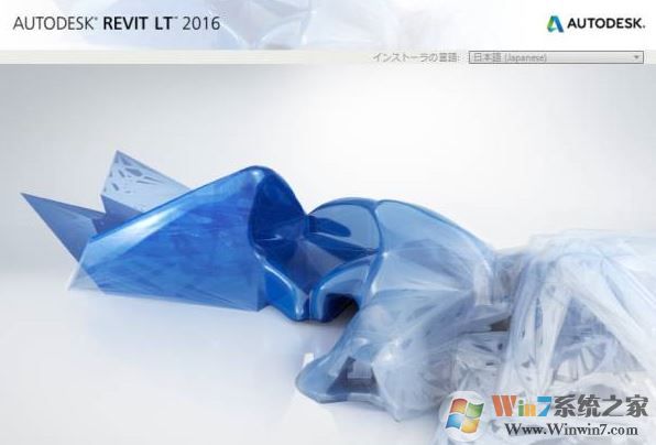 revit2016破解版_Autodesk Revit 2016绿色免费版