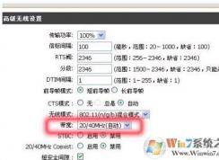 路由器频段带宽20好还是40好,频段带宽40快还是20快