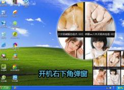 win10系统怎样拦截电脑弹窗广告?教你拦截电脑弹窗广告的方法