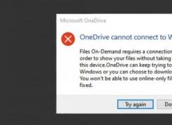 Win10 2004 OneDrive无法连接到Windows错误(附解决方法)