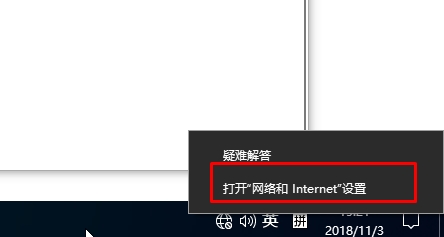 Win10怎么关闭网络共享？Win10关闭网络共享方法