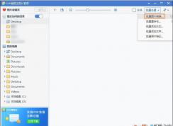 webp格式转换成JPG图片方法