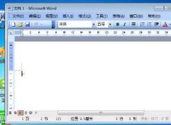 office2013怎么装?office2013安装教程