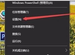win10任务栏颜色怎么改？win10任务栏颜色设置教程