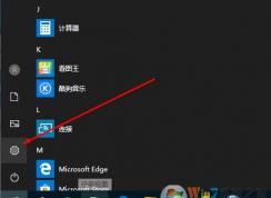 Win10 2004新版如何取消开机密码登录？亲测可用