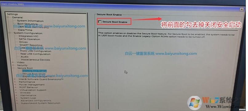 戴尔Vostro台式机十代CPU装Win7系统BIOS设置+安装教程