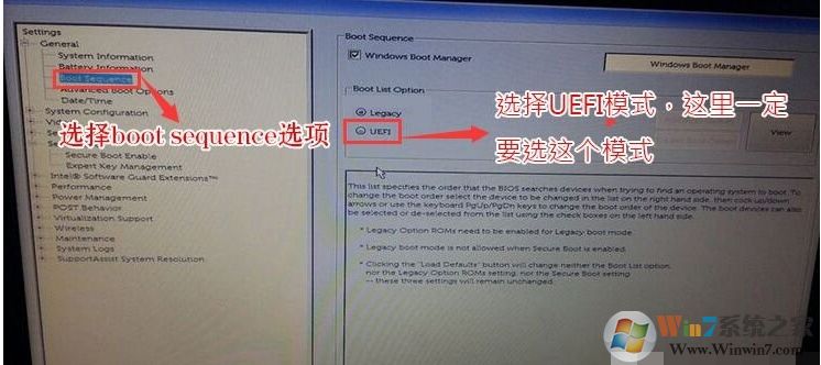 戴尔Vostro台式机十代CPU装Win7系统BIOS设置+安装教程