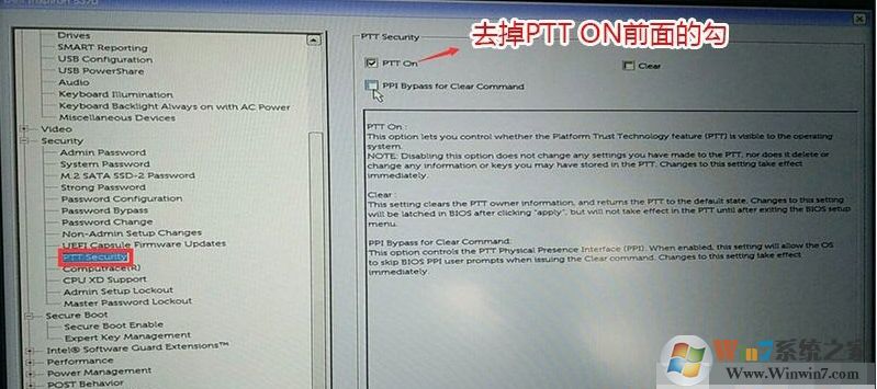 戴尔Vostro台式机十代CPU装Win7系统BIOS设置+安装教程