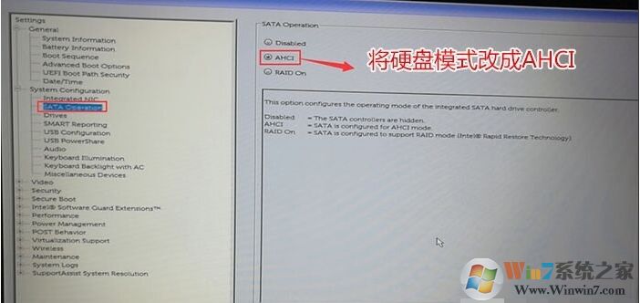 戴尔Vostro台式机十代CPU装Win7系统BIOS设置+安装教程