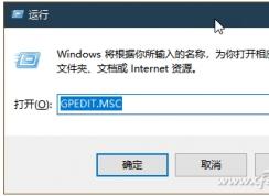 Win10隐藏Ctrl+Alt+Del一些安全选项