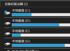 Win10怎么隐藏分区？Win10删除盘符隐藏磁盘分区教程