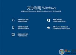 Win10关闭更新后的