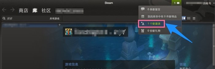 steam怎么加好友？steam添加好友教程