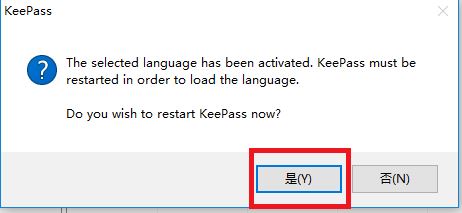 KeePass中文版_KeePassXC密码管理器汉化破解版