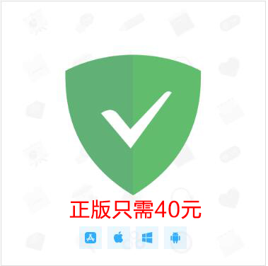 Adguard广告拦截器|adguard v7.4中文破解版