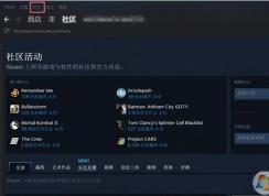 steam怎么加好友？steam添加好友教程