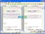 Diffuse下载_Diffuse(代码比较工具)中文绿色版