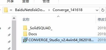 CONVERGE Studio下载_CONVERGE Studio(热流体分析)破解版