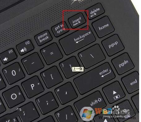 insert键是什么意思？台机和笔记本insert键在哪里？