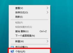 Win10怎么改深色模式,开启深色主题教程