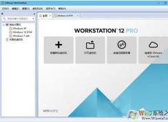 vm12许可证密钥,VMware 12 Pro专业版激活密钥2020最新可用