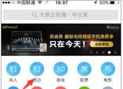 微博怎么看谁浏览过我？微博谁看过我查看方法