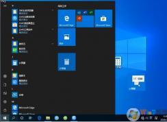win10计算器怎么放在桌面上？Win10计算器放在桌面上方法