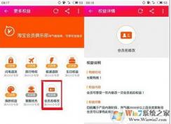 淘宝会员名怎么改？修改淘宝会员名详细教程