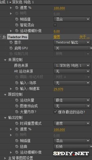 twixtor插件下载_Twixtor(AE/PR变速插件)汉化版