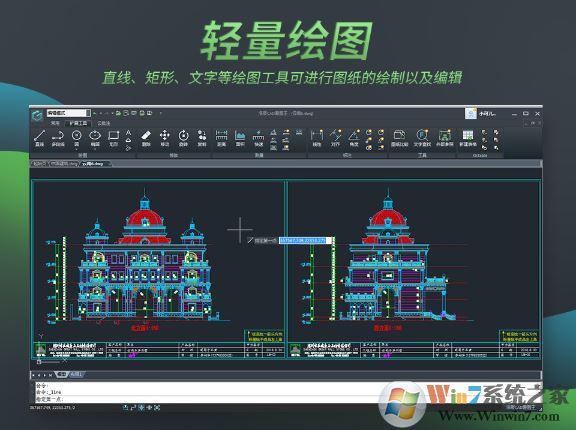 浩辰cad看图王下载_浩辰CAD看图王汉化破解版