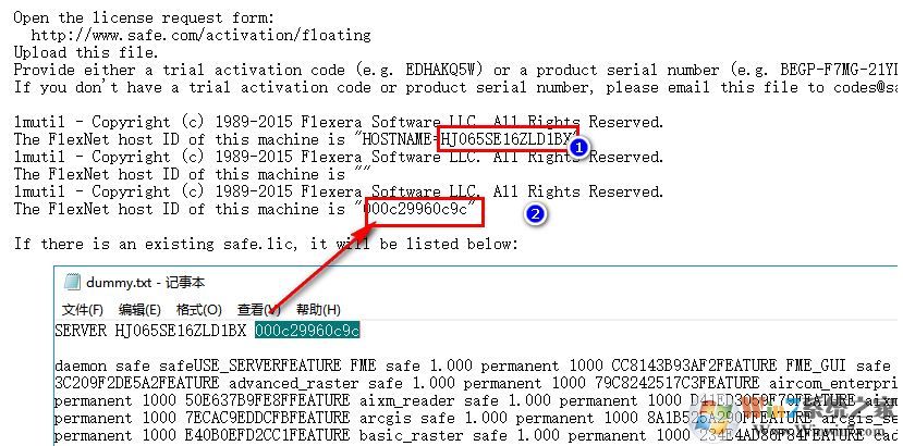 FME破解版_Safe Software FME Desktop2019破解版(转换数据软件)