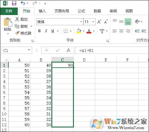 Excel表格自动求和、批量求和的方法