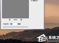图片太模糊怎么办？巧用ps三招把模糊图片变清晰