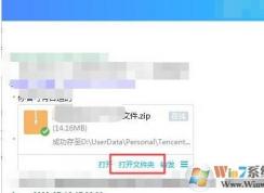 qq接收的文件在哪个文件夹？（手机和电脑QQ文件接收目录）