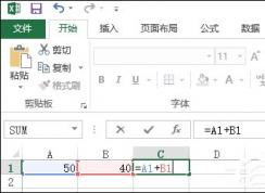 Excel表格自动求和、批量求和的方法