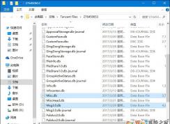 怎么找回删除的qq聊天记录？qq聊天记录恢复方法