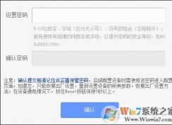 TP-LINK原始密码是什么？怎么看TP-LINK的初始密码？
