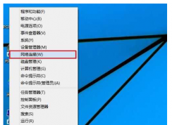 wifi密码忘记了如何查看？win10查看wifi密码的方法