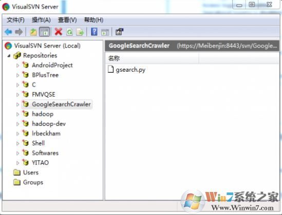 VisualSVN下载_VisualSVN Server(集成SVN服务端)绿色破解版