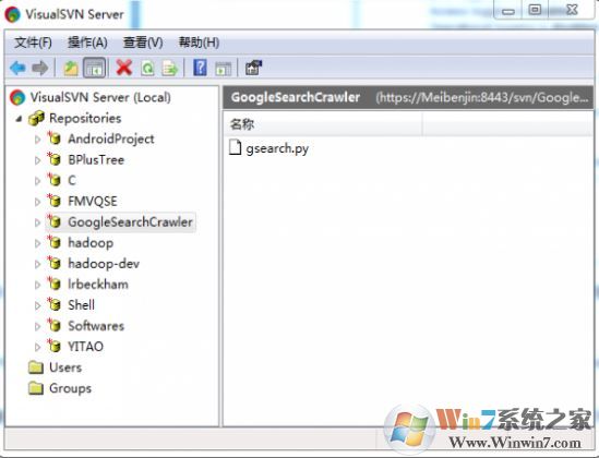 VisualSVN下载_VisualSVN Server(集成SVN服务端)绿色破解版