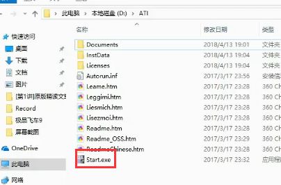 博图软件下载_西门子博图TIA Portal v15(自动化编程工具)破解版